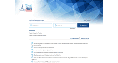 Desktop Screenshot of mail.thaipat.co.th